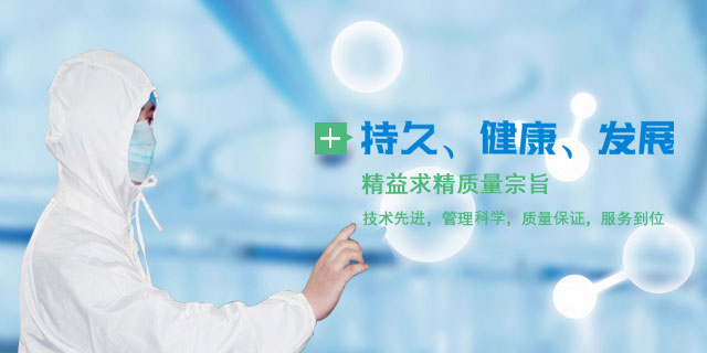 持久、健康、發展