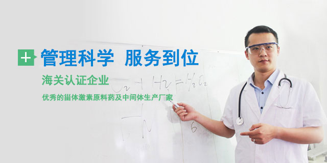 管理一流、服務一流